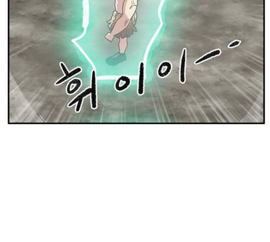 만물의 영장 PART2 34화 65