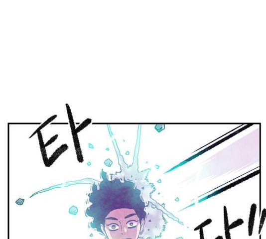 만물의 영장 PART2 34화 66