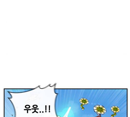 만물의 영장 PART2 34화 68