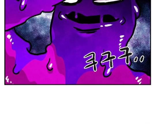 만물의 영장 PART2 34화 92