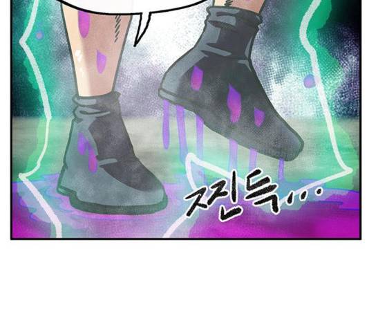 만물의 영장 PART2 34화 110