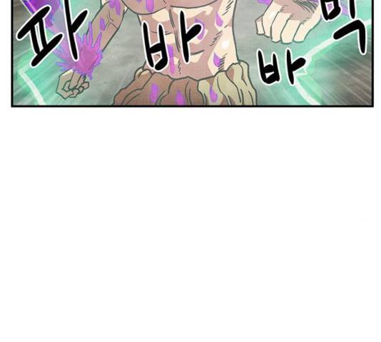 만물의 영장 PART2 34화 118