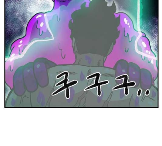 만물의 영장 PART2 34화 120
