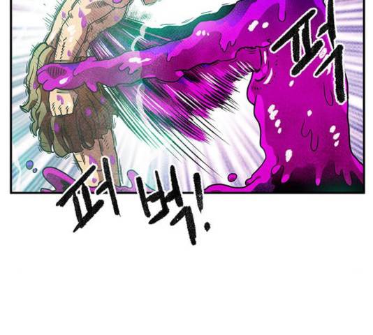 만물의 영장 PART2 34화 124