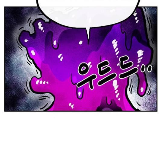 만물의 영장 PART2 34화 129