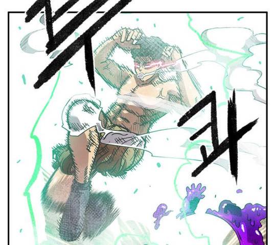 만물의 영장 PART2 34화 139