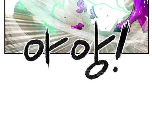 만물의 영장 PART2 34화 140