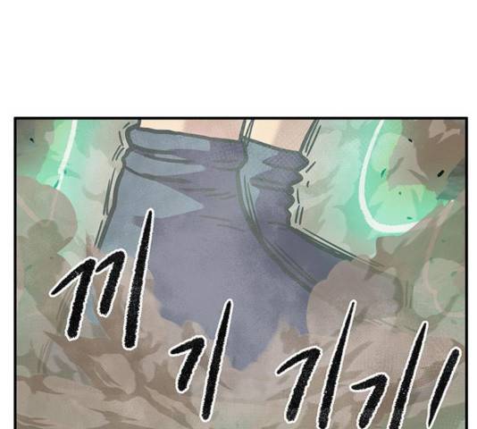 만물의 영장 PART2 34화 141