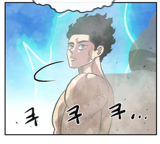 만물의 영장 PART2 34화 143