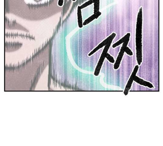 만물의 영장 PART2 34화 163