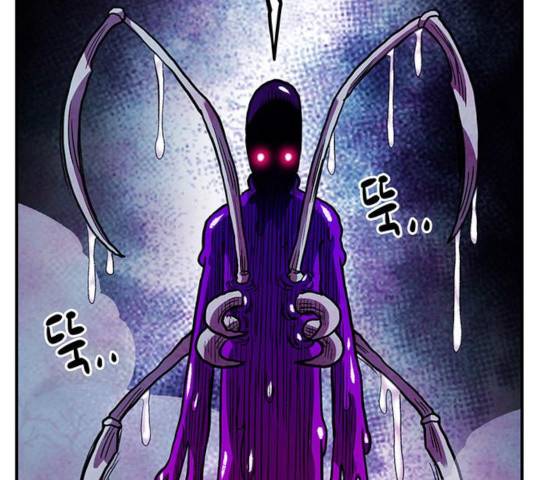 만물의 영장 PART2 34화 167