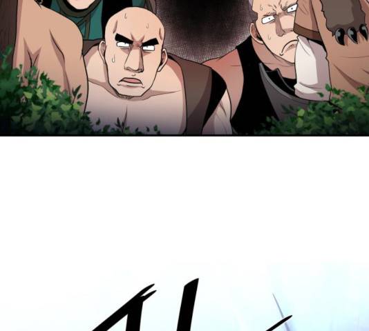 꽃만 키우는데 너무강함 80화 14
