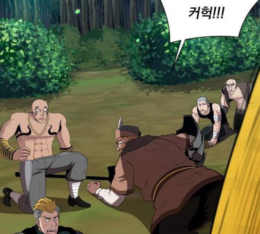 꽃만 키우는데 너무강함 80화 23