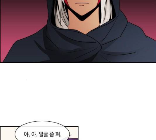쿠베라 시즌 3 218화 4