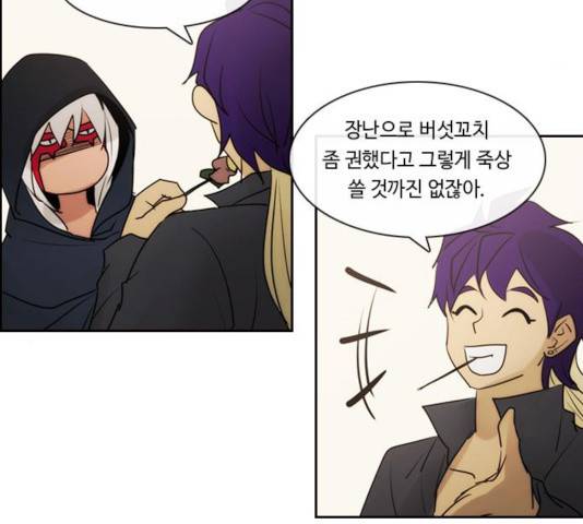 쿠베라 시즌 3 218화 5