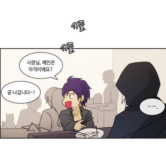 쿠베라 시즌 3 218화 6