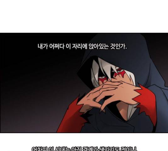 쿠베라 시즌 3 218화 7