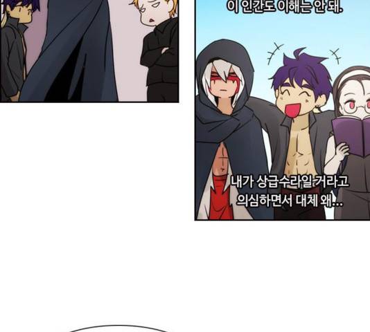 쿠베라 시즌 3 218화 9