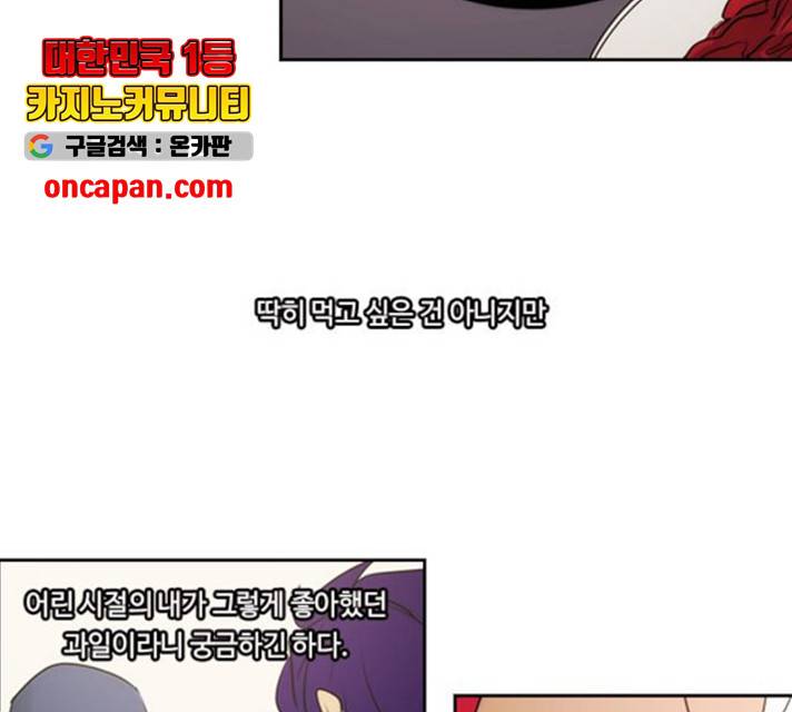 쿠베라 시즌 3 218화 12