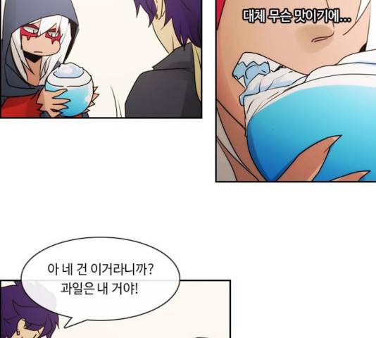 쿠베라 시즌 3 218화 13