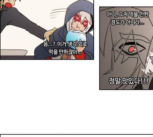 쿠베라 시즌 3 218화 14