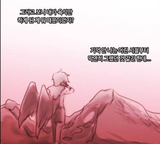 쿠베라 시즌 3 218화 15