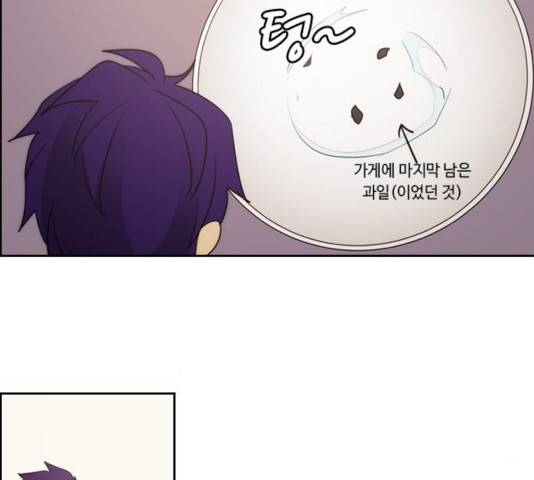 쿠베라 시즌 3 218화 18