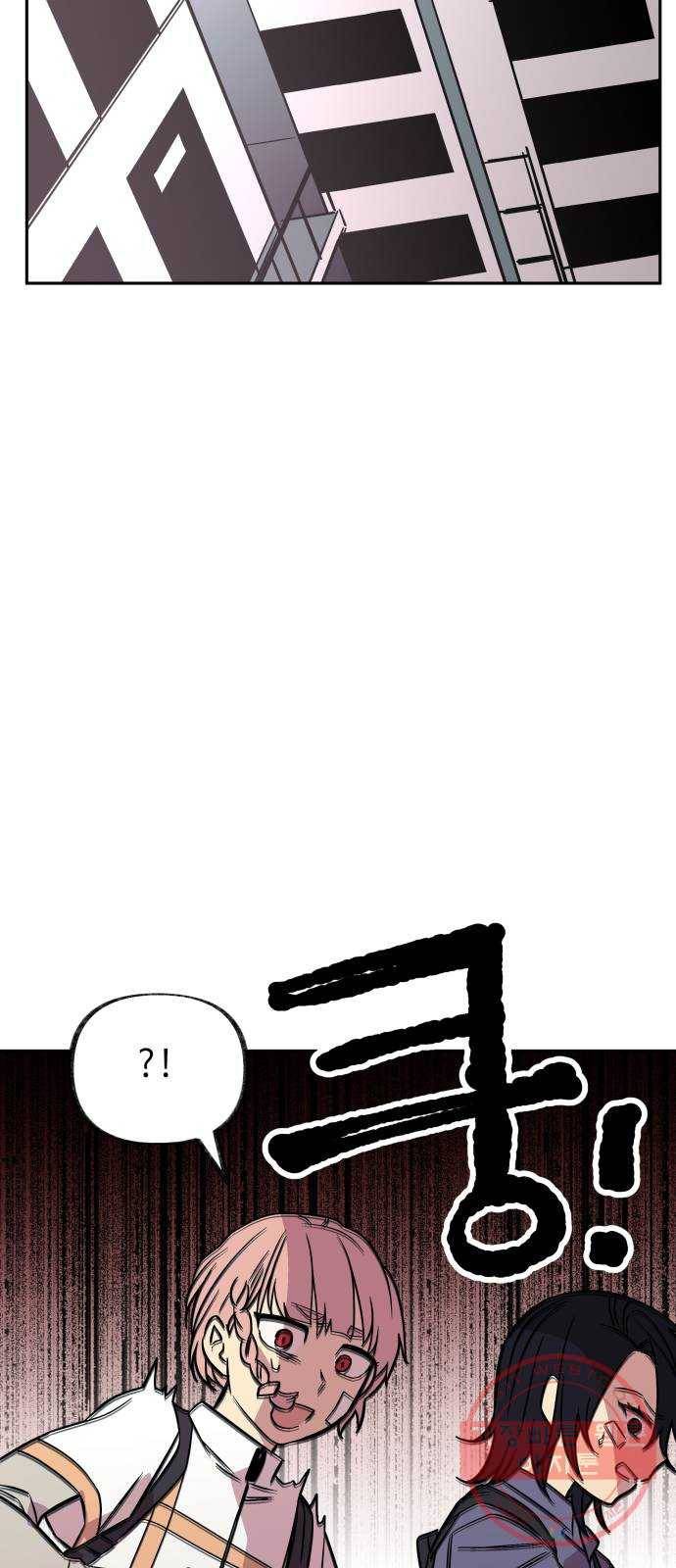 보물과 괴물의 도시 52화. 장벽 13