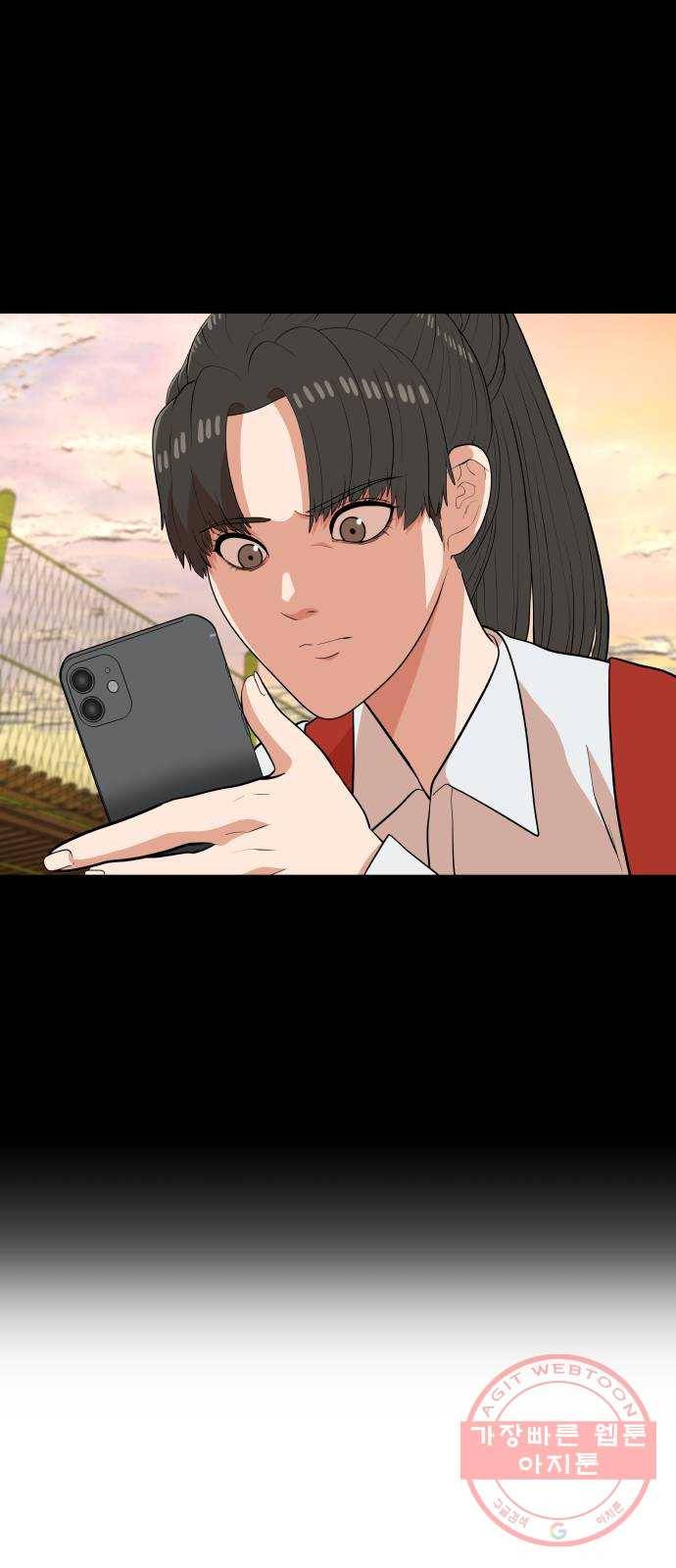 헬프미 45화 5