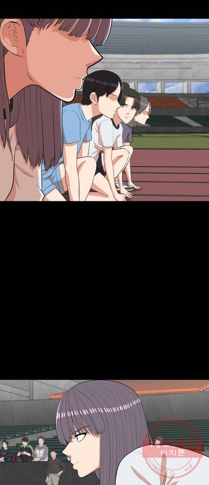 헬프미 45화 12