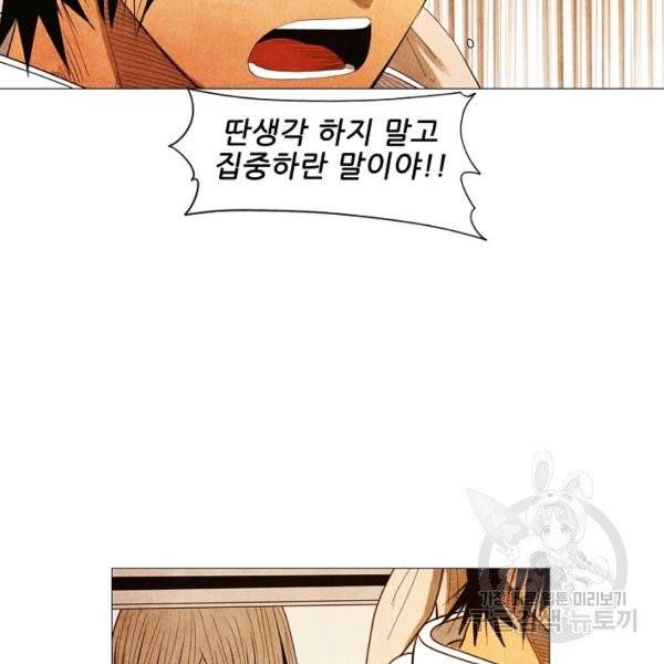 미슐랭스타 시즌3 59화 7
