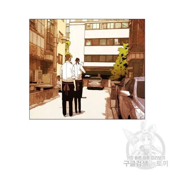 미슐랭스타 시즌3 59화 9