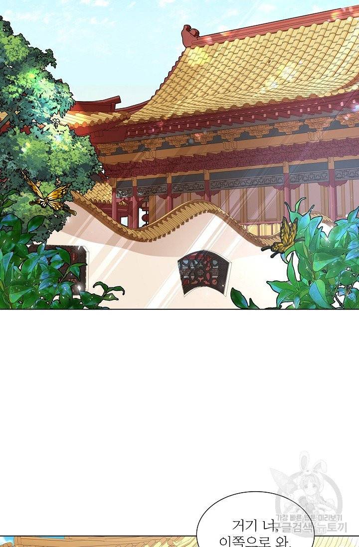 종이꽃 7화 3
