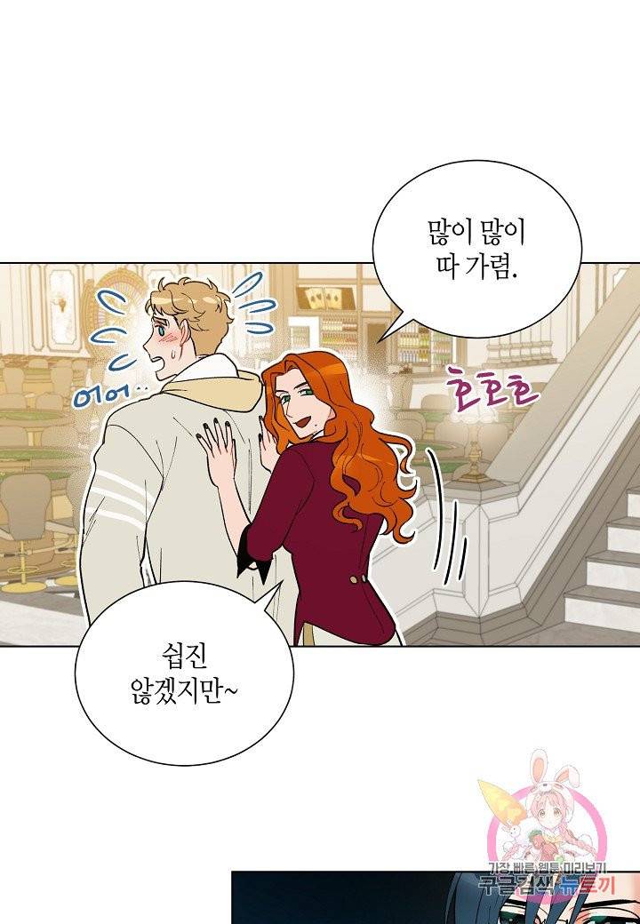 원 스텝 프롬 헬 27화 3
