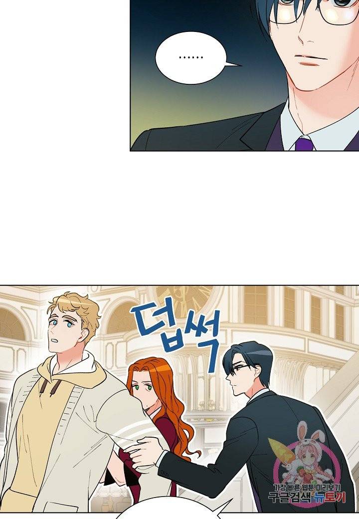 원 스텝 프롬 헬 27화 4