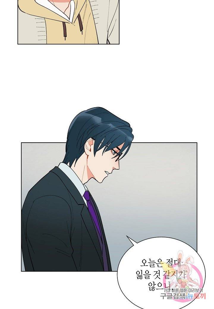 원 스텝 프롬 헬 27화 17
