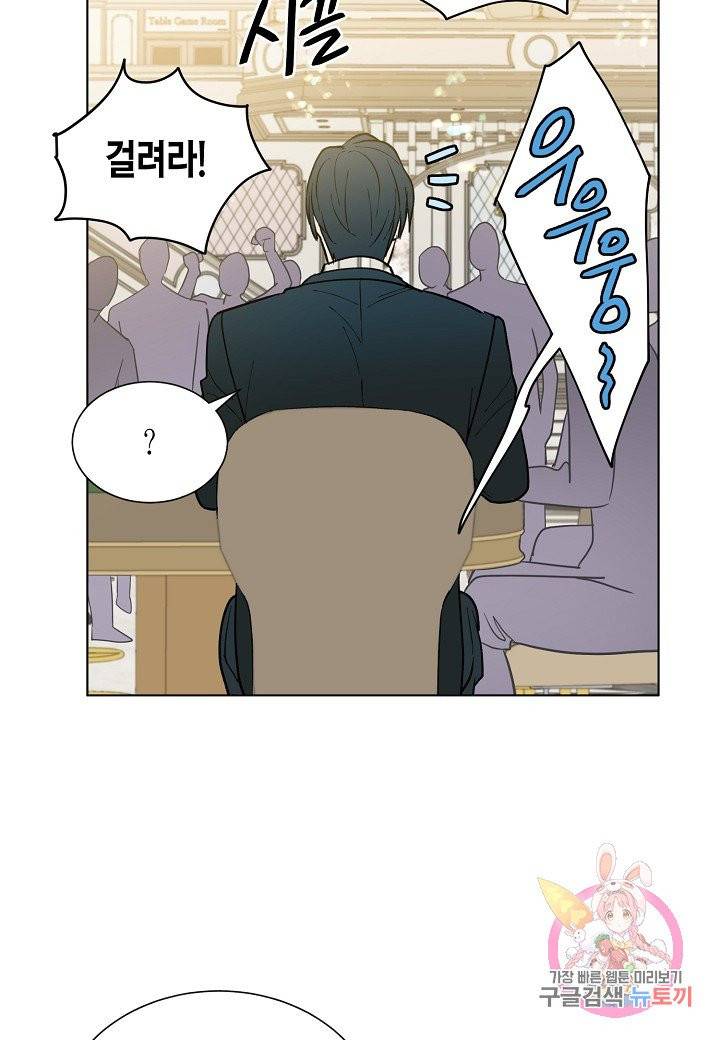 원 스텝 프롬 헬 27화 49