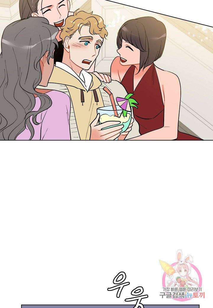 원 스텝 프롬 헬 27화 51