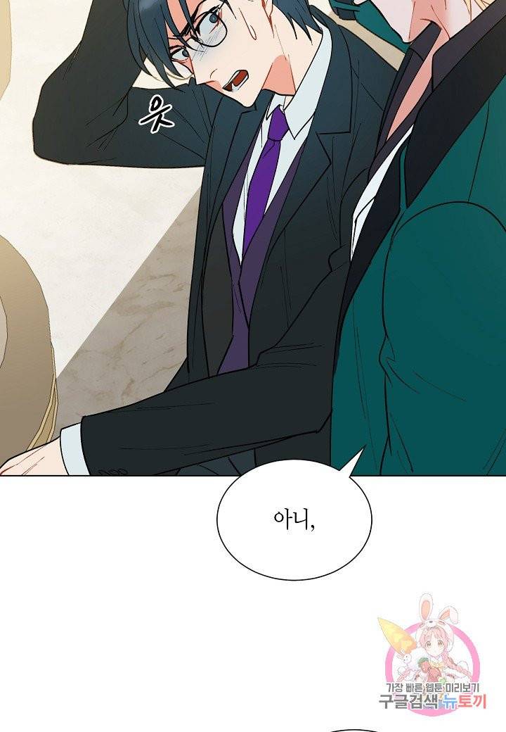 원 스텝 프롬 헬 27화 63