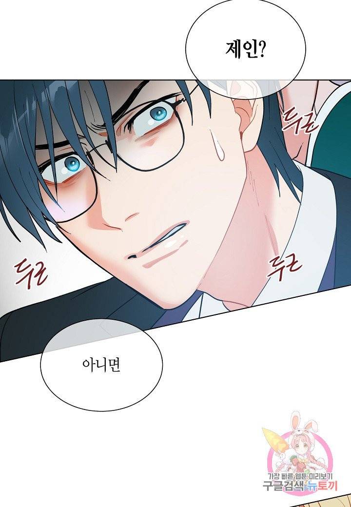 원 스텝 프롬 헬 27화 64