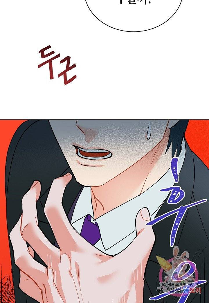 원 스텝 프롬 헬 27화 66