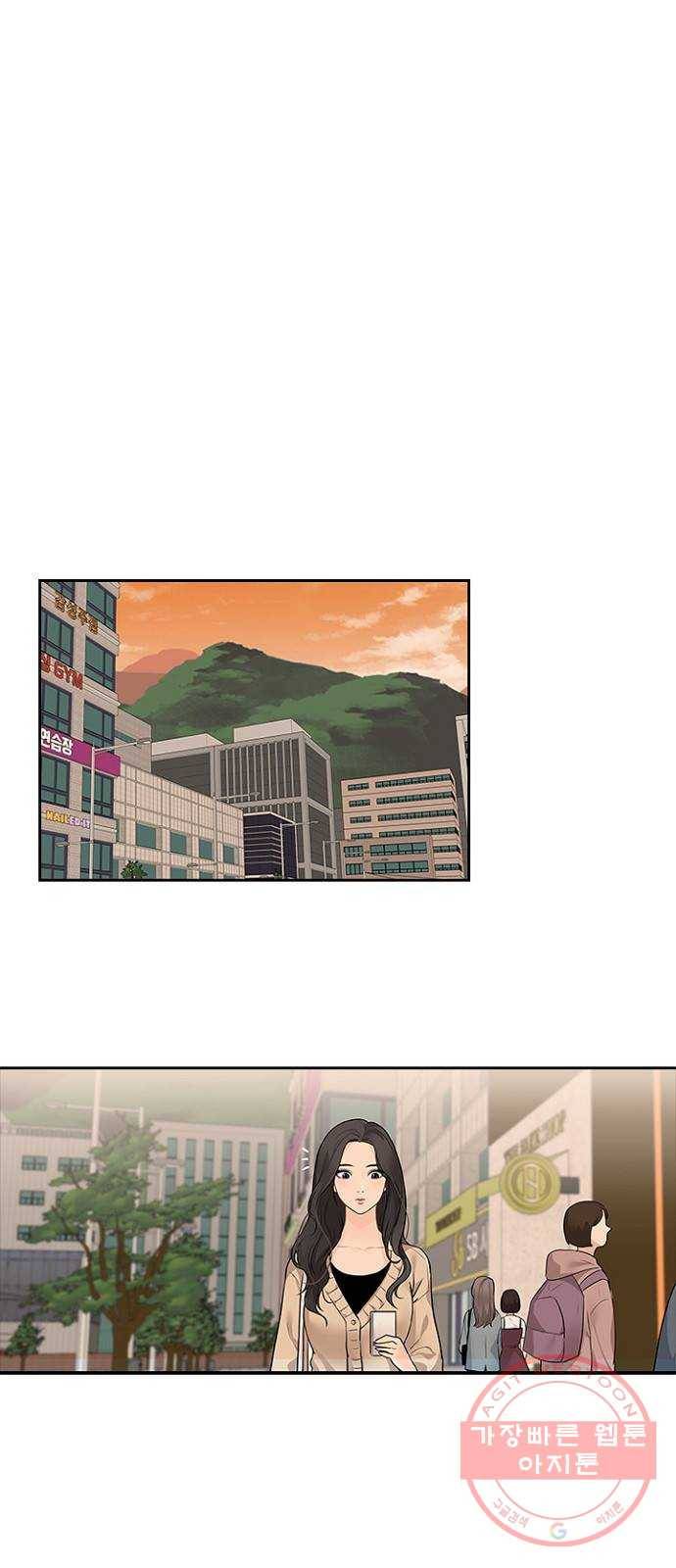 선남친 후연애 4화 15