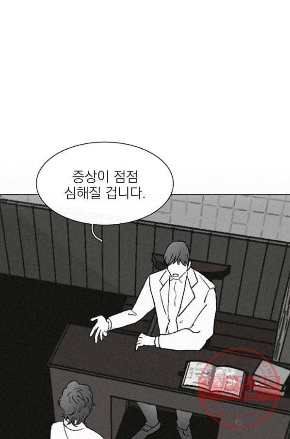 경성빵집 28화 8