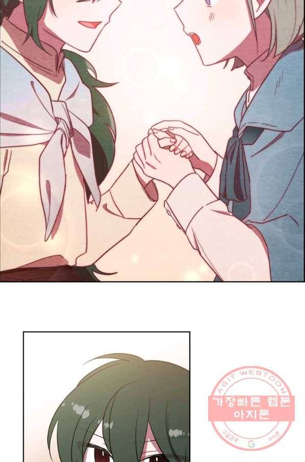 여왕의 나라 97화 7