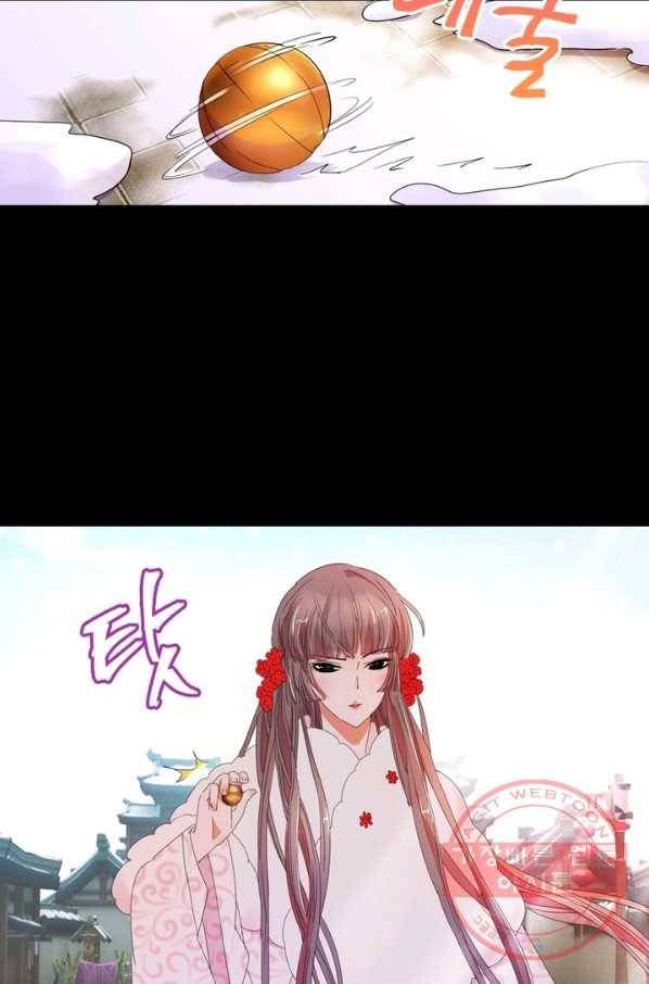 한기담 59화 6