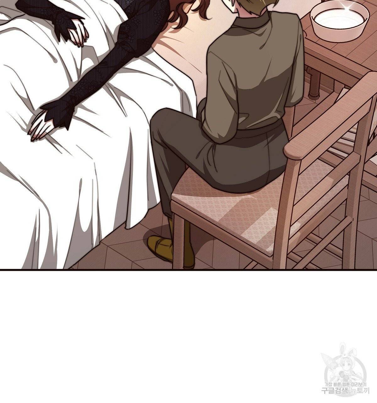 세 명이서 결혼생활 중입니다 13화 5