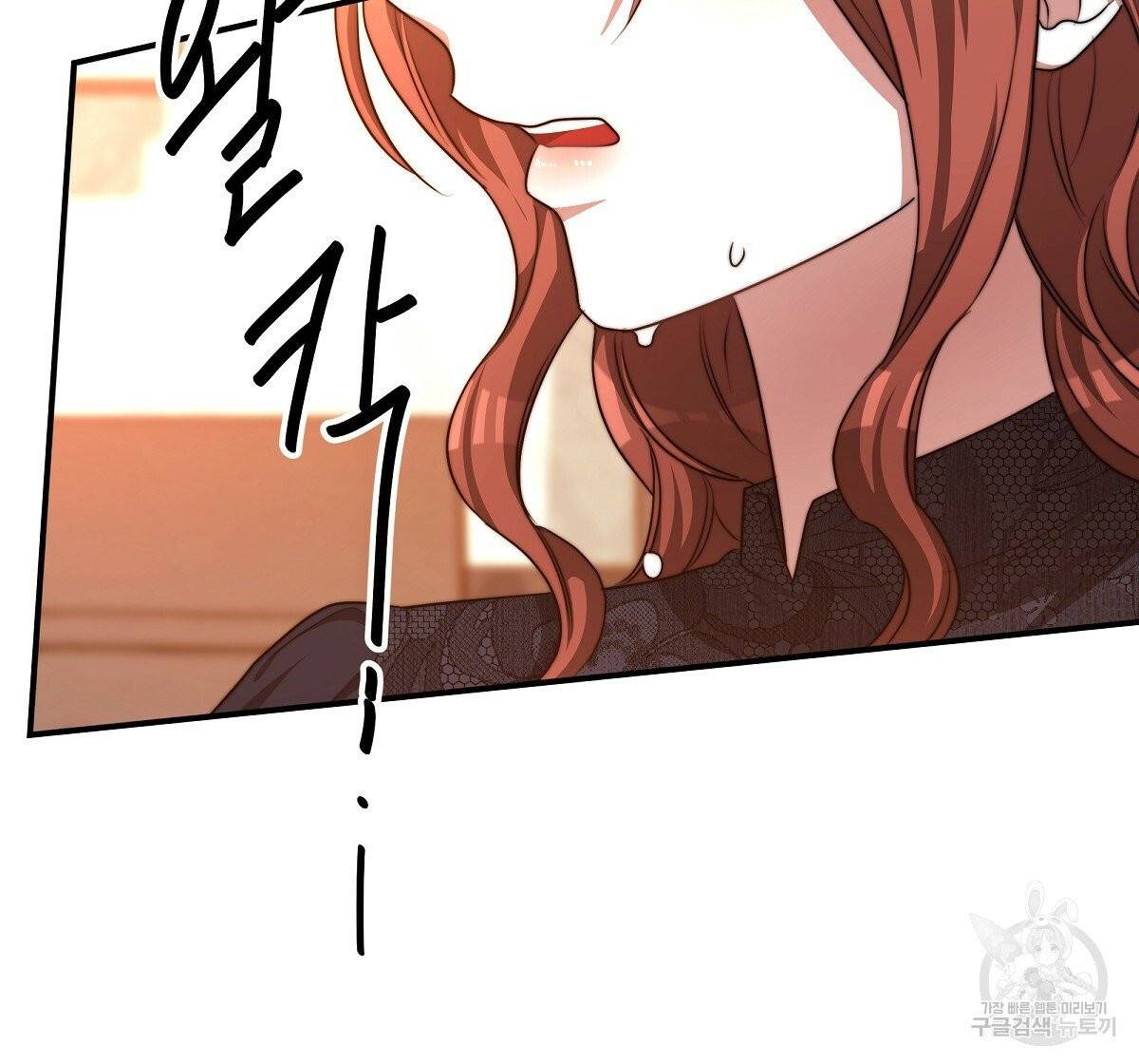 세 명이서 결혼생활 중입니다 13화 42