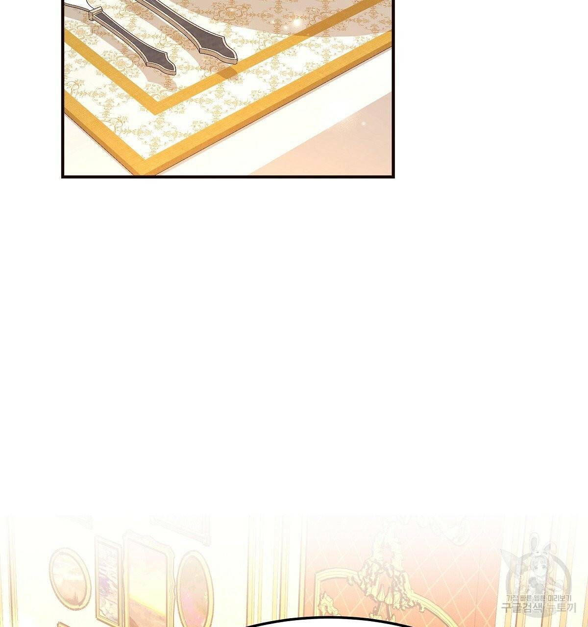 세 명이서 결혼생활 중입니다 13화 63