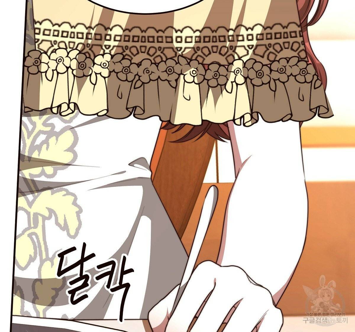 세 명이서 결혼생활 중입니다 13화 88
