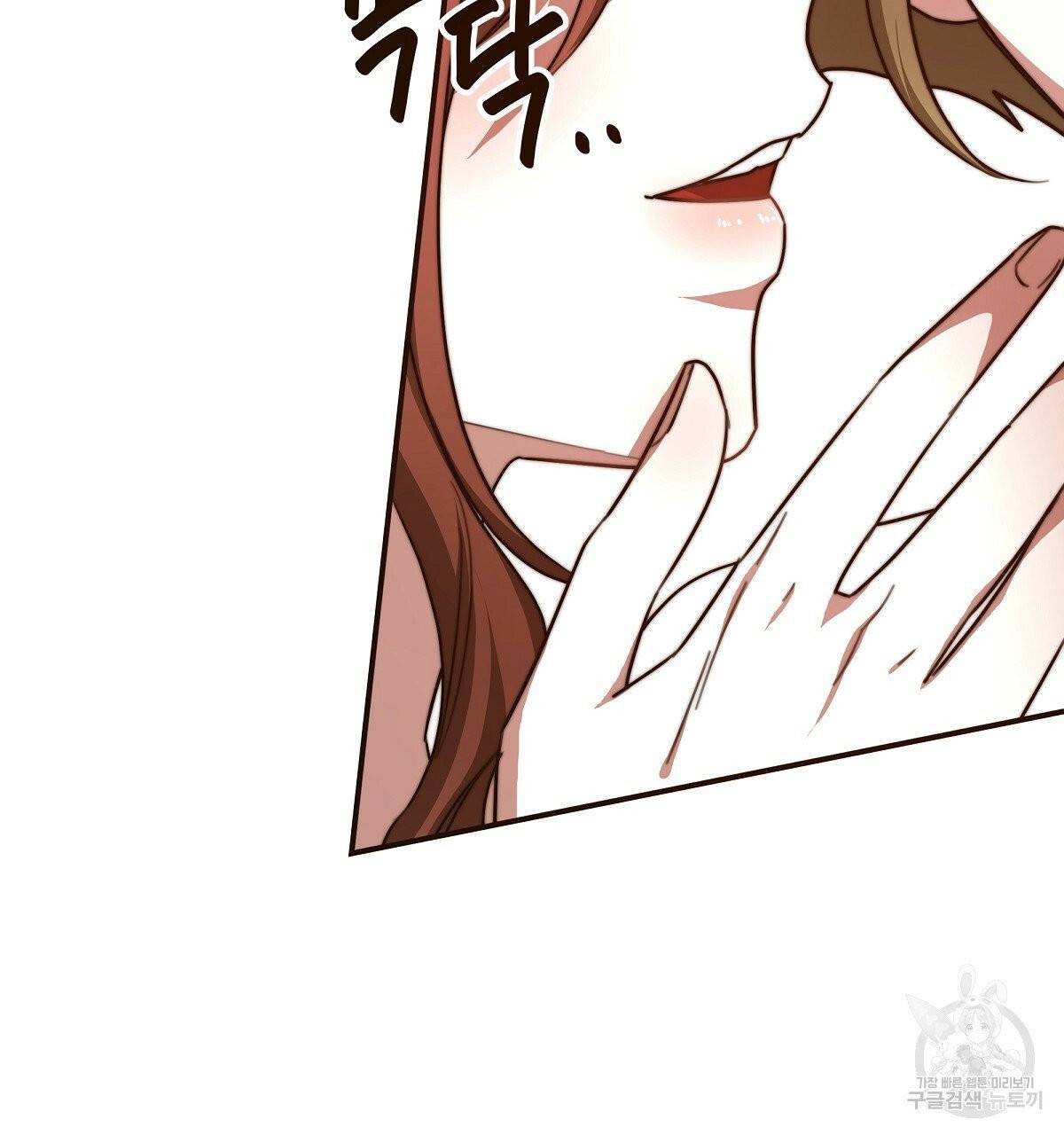 세 명이서 결혼생활 중입니다 13화 163